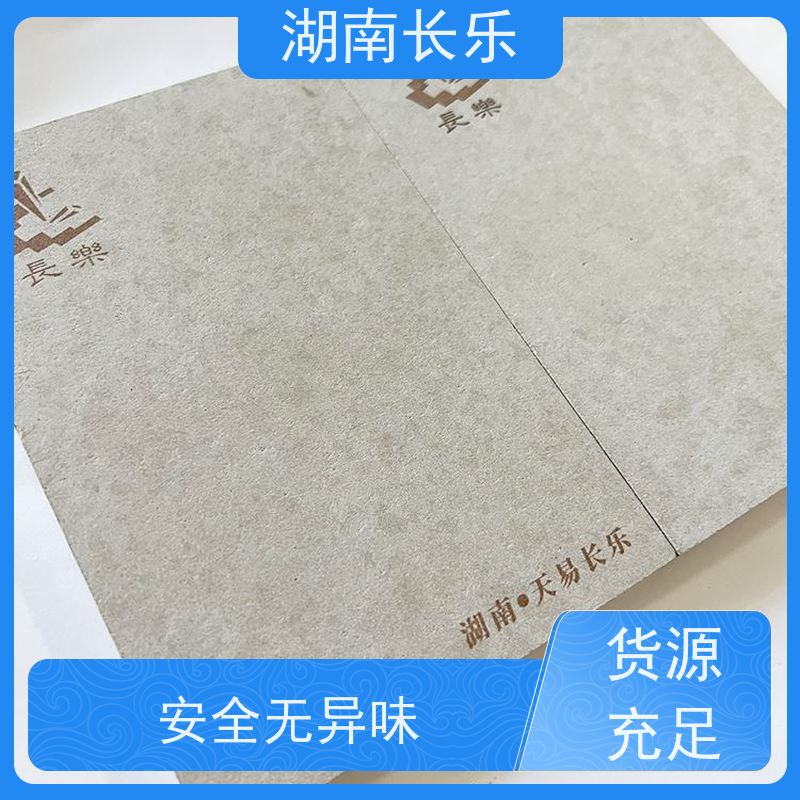 长乐建材 纤维增强硅酸钙装饰基板 防火吊顶板 具有良好的隔热性能
