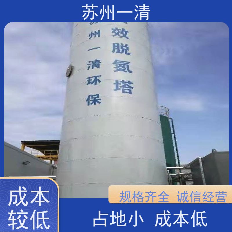 降解cod氮磷装置 脱氮设备 多年的行业经验 高负荷 高耐受 较低成本