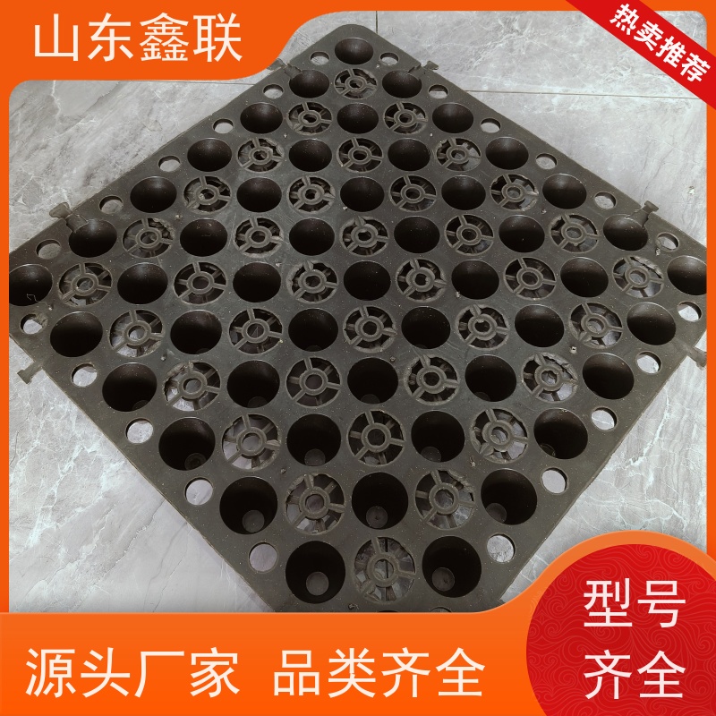 鑫联 14高复合一体 塑料凸片排水层 屋顶花园绿化 厚滤水板
