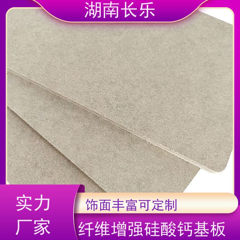长乐建材 硅酸钙板 钢结构防火包覆材料 密度小 韧性强 