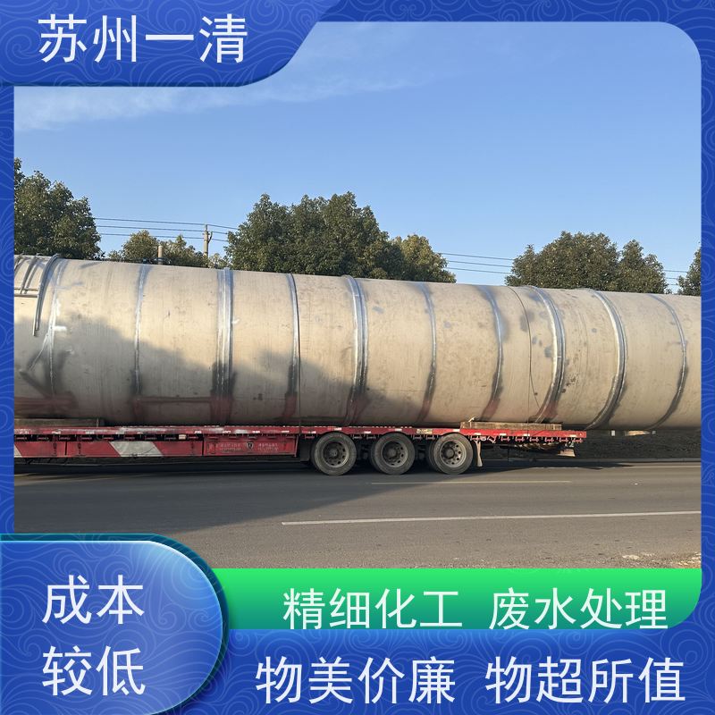 工业废水处理 厌氧脱氮设备 用于电镀污水 不锈钢的材质 结构简单