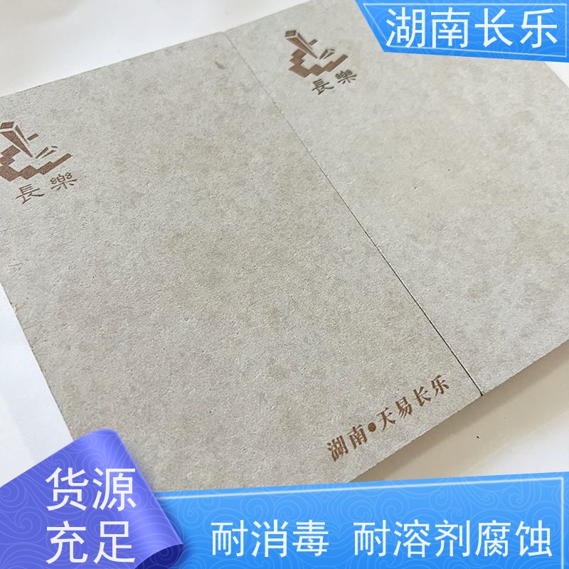 长乐建材 纤维增强硅酸钙板 A级不燃 防霉抗菌 抗弯 可做异形