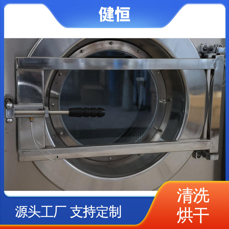 健恒 大型自动化 多功能消防服清洗机 结实耐用 源头工厂 支持定制