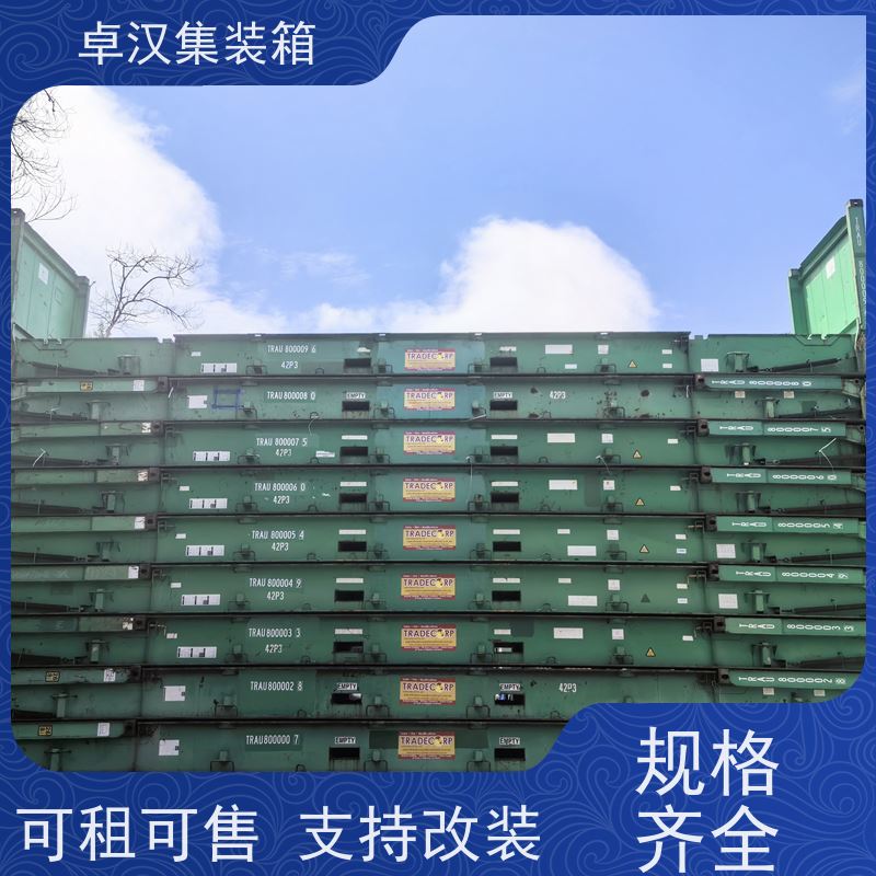 厦 门新旧集装箱租赁服务 冷冻货柜租售 稳固耐用