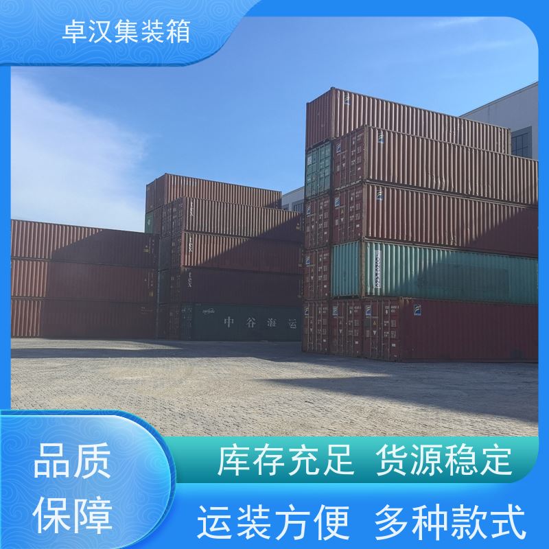 厦 门6米冷冻集装箱 出租租售改装彩钢箱 货柜箱