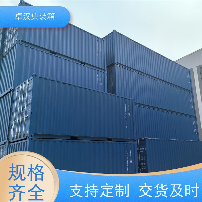 厦 门全新40尺海运冷藏箱 集装箱租赁服务站 稳固耐用