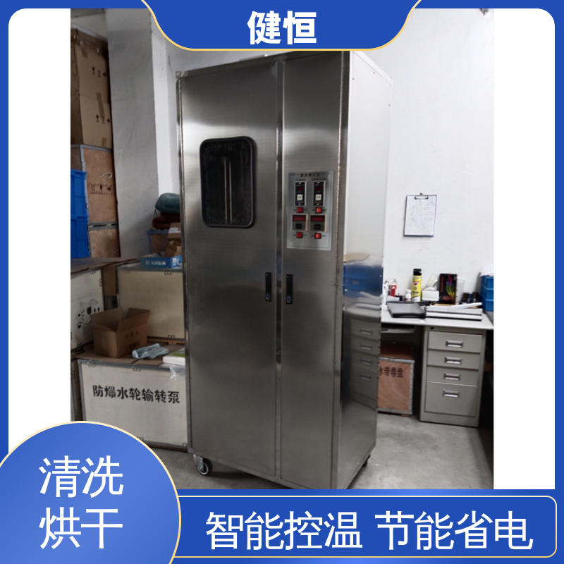 健恒 大型自动化 消防服湿洗机 操作简单 源头工厂 支持定制