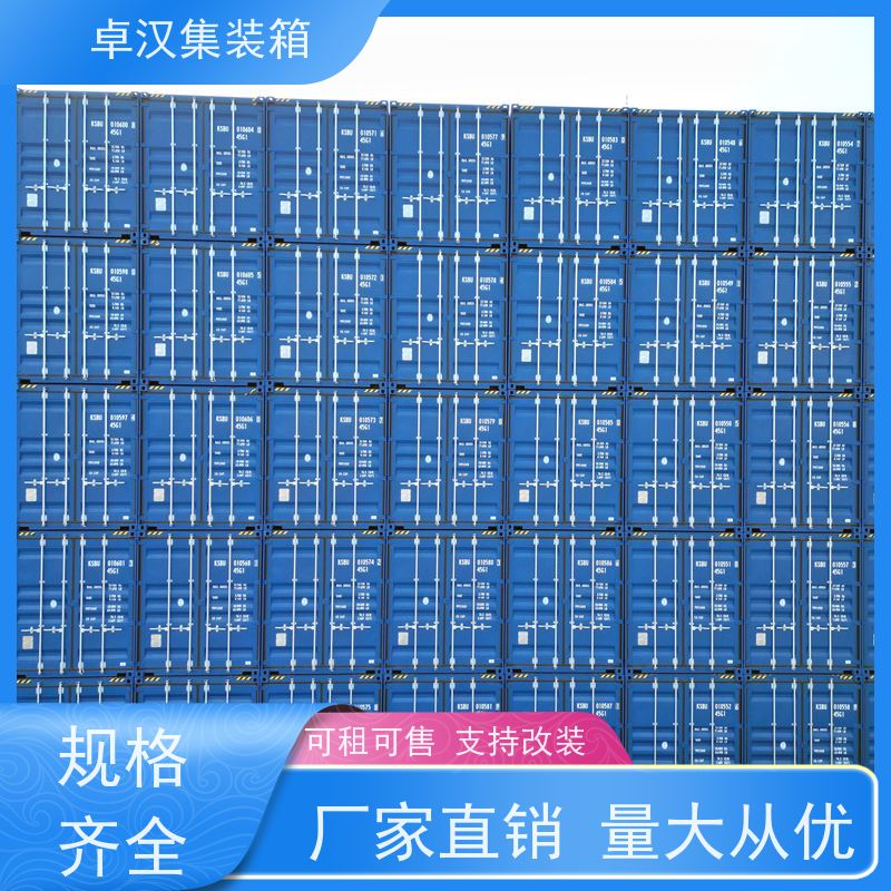 中 山全新40尺海运冷藏箱 长途运输集装箱 开顶箱
