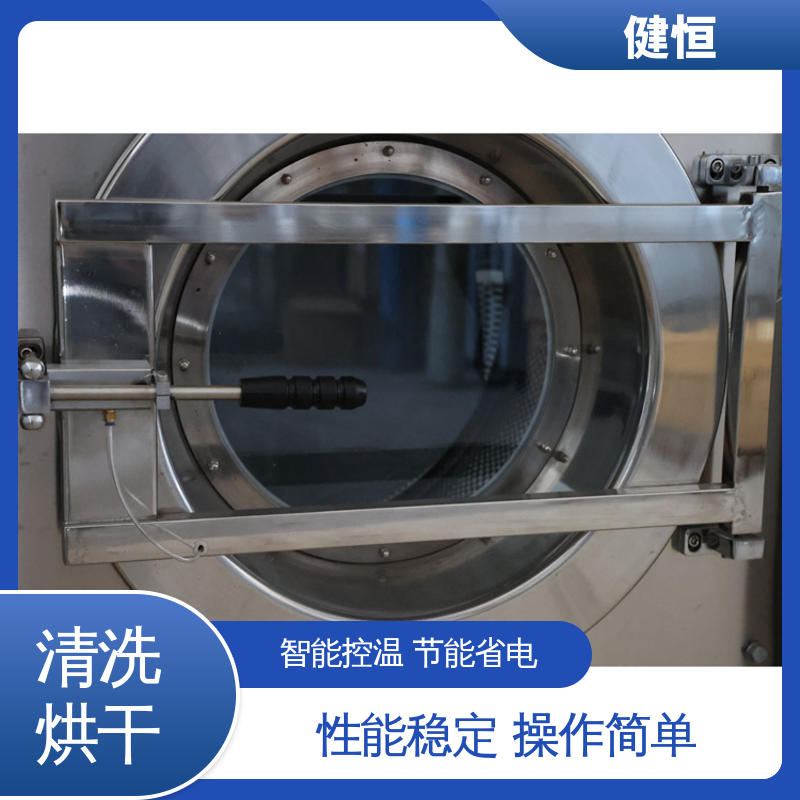 健恒 大型自动化 消防救援服清洗机 湿热消毒 源头工厂 支持定制
