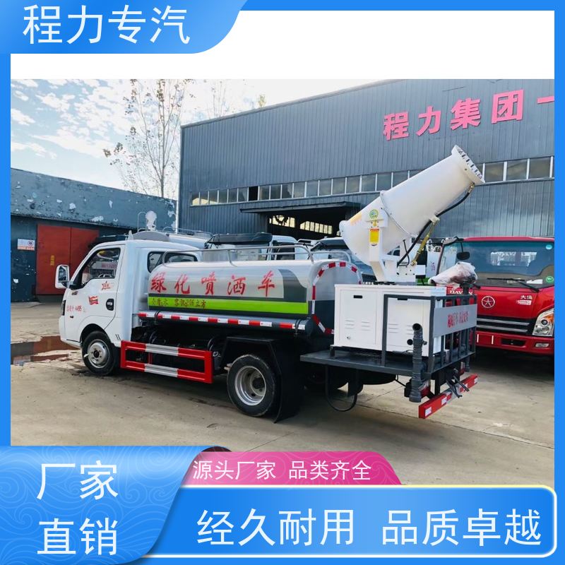 新款东风华神T1 公路洒水车 前四后八 全方位冲洗 功能齐全上户无忧