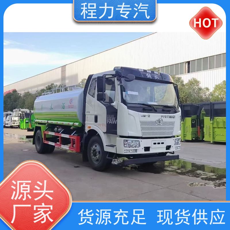 街道环卫喷洒车 道路洒水车 侧喷绿化带浇灌 生产厂家 支持定制