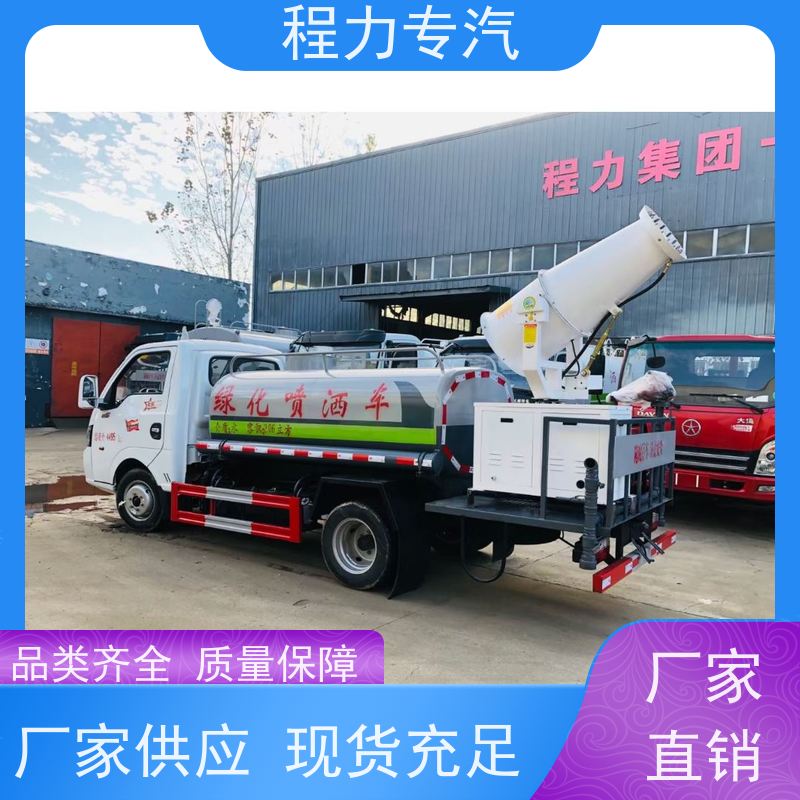 国六 15方陕汽轩德 绿化用洒水车 有效降低道路扬尘 生产厂家 支持定制
