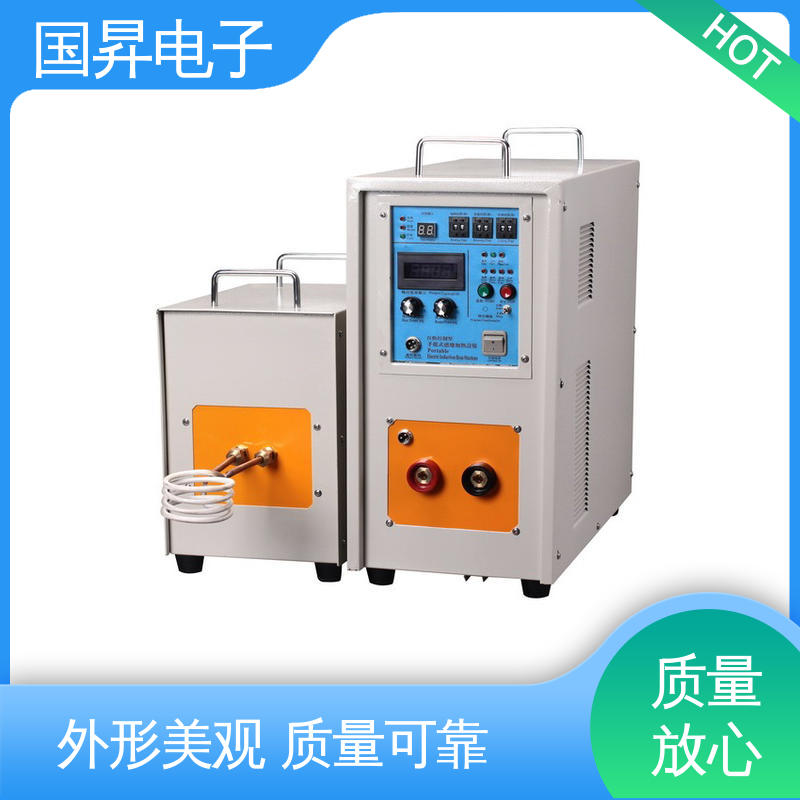国昇电子 GS50KW超音频感应加热 表面氧化较轻 安全 材质优良