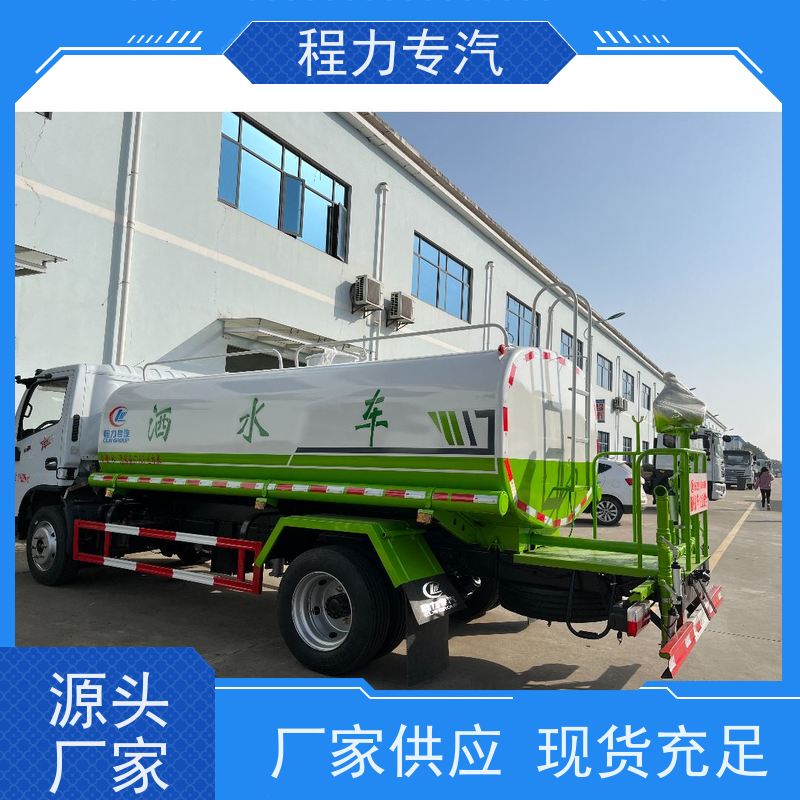 降尘喷雾园林绿化 工地洒水车 有效降低道路扬尘 压力大 水量少
