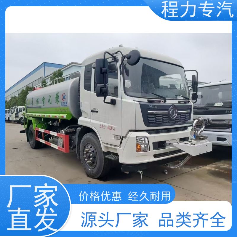 市政环卫道路养护 三轮电动洒水车 侧喷绿化带浇灌 生产厂家 支持定制