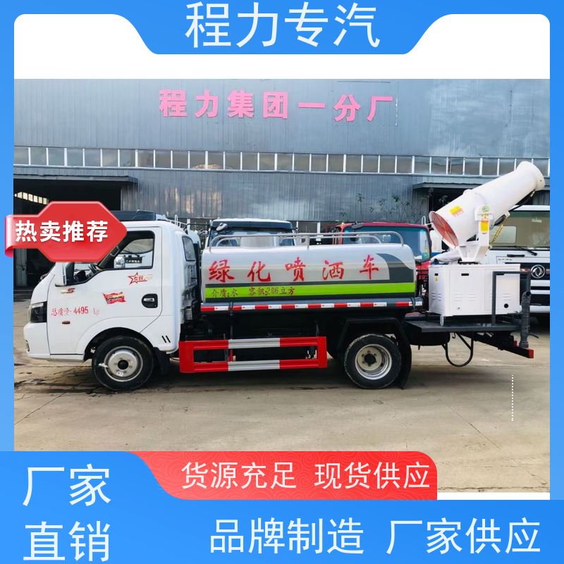 国六 15方陕汽轩德 洒水车环卫车 10方多功能抑尘车 生产厂家 支持定制