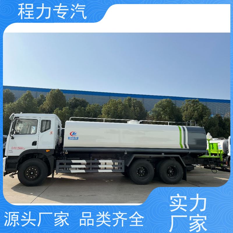 市政环卫道路养护 高炮洒水车 10方多功能抑尘车 生产厂家 支持定制