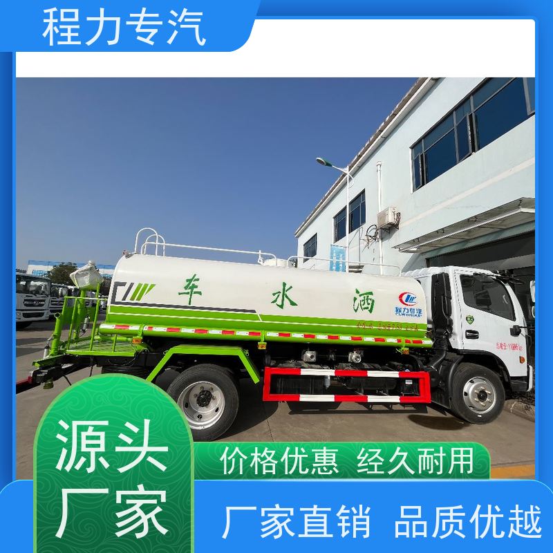 国六 15方陕汽轩德 福田洒水车 有效降低道路扬尘 生产厂家 支持定制