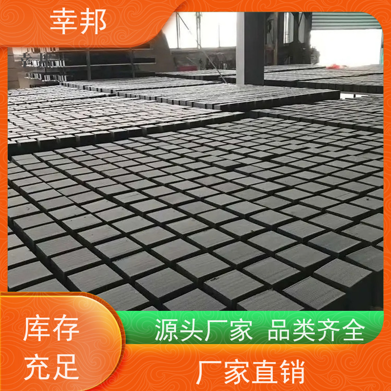 幸邦 高温活化烧制 净化蜂窝活性炭 臭气处理 高吸附容量 使用寿命长