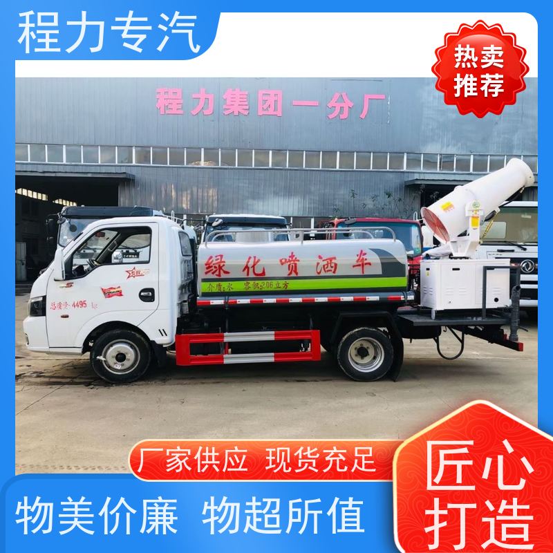 街道环卫喷洒车 洒水车25方 有效降低道路扬尘 压力大 水量少