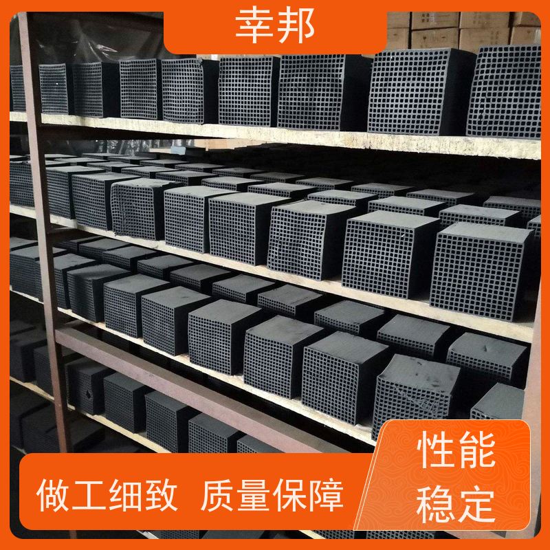 幸邦 无烟煤 柱状活性炭 工业废气处理 种类齐全 精选厂家