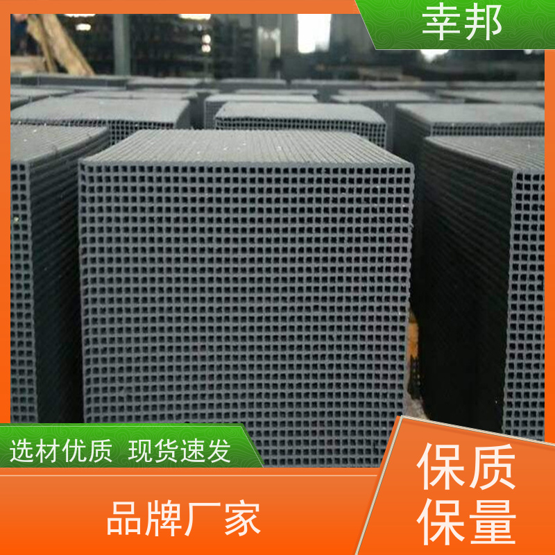 幸邦 无烟煤 净化蜂窝活性炭 微孔发达 种类齐全 精选厂家