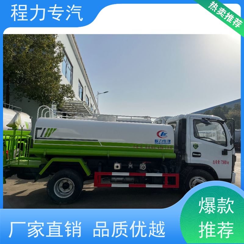 市政环卫道路养护 洒水车25方 10m3绿化喷洒车 功能齐全上户无忧