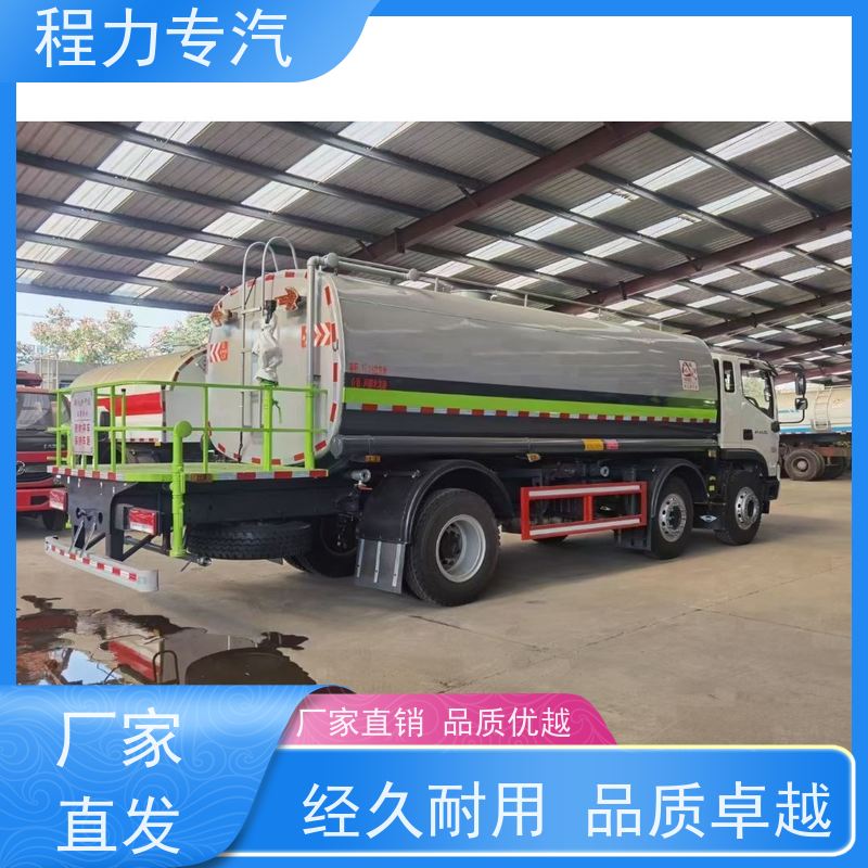 新款东风华神T1 扫地洒水车 侧喷绿化带浇灌 压力大 水量少