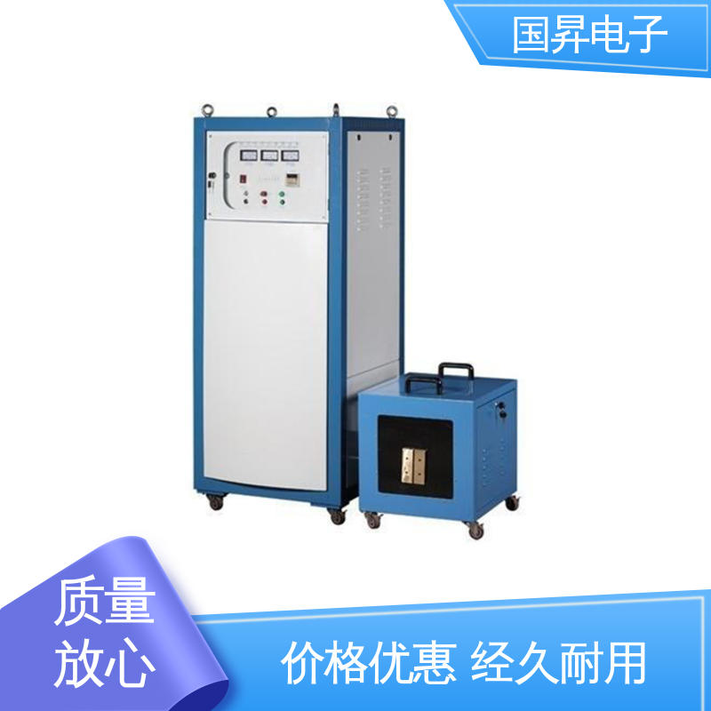 国昇电子 50KW超音频加热设备 重量轻 使用寿命长 压缩内应力良好 高效