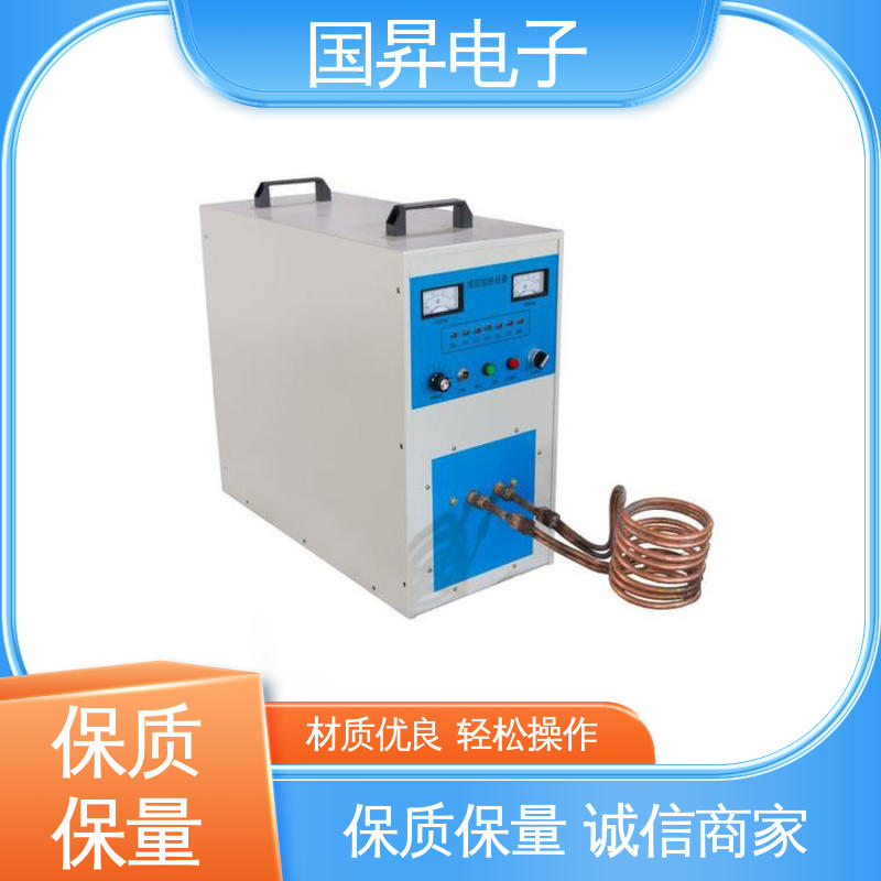 国昇电子 200KW超音频感应加热 功耗小 人性化设计 节省时间 节能环保
