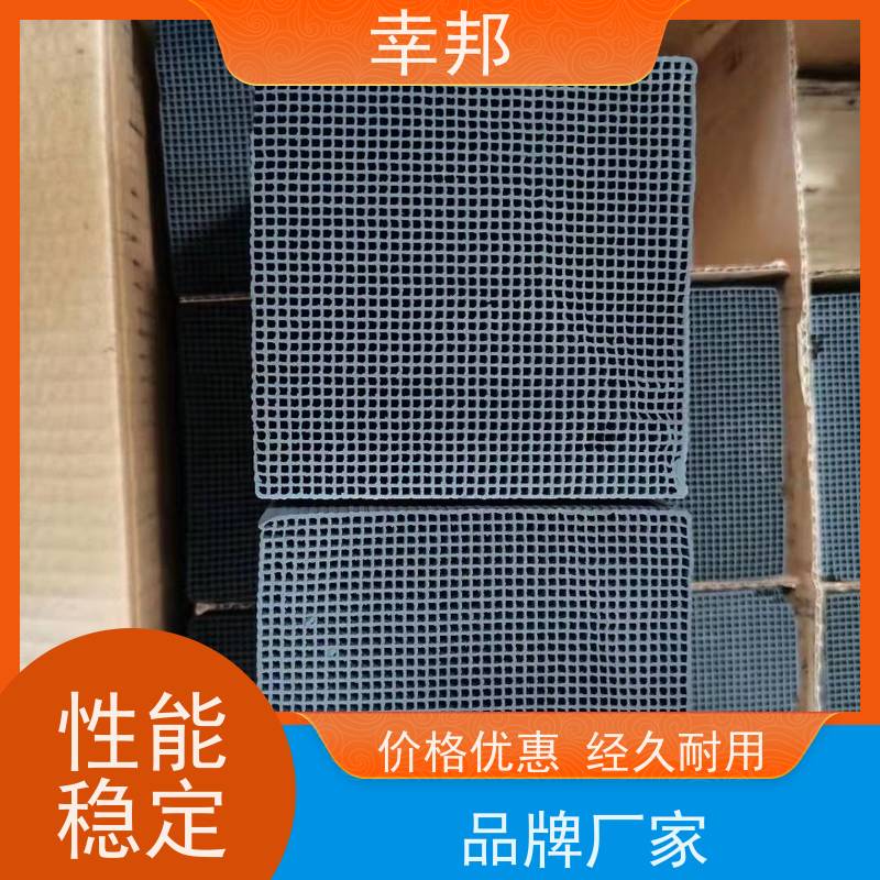 幸邦 无烟煤 耐水蜂窝活性炭 微孔发达 高吸附容量 使用寿命长