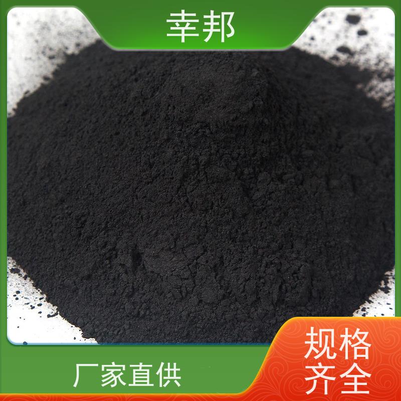 x幸邦 高碘值 粉末活性炭 化工污水除味 净水处理