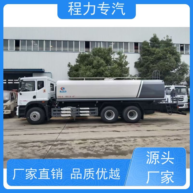 市政环卫道路养护 电动洒水车 10m3绿化喷洒车 功能齐全上户无忧