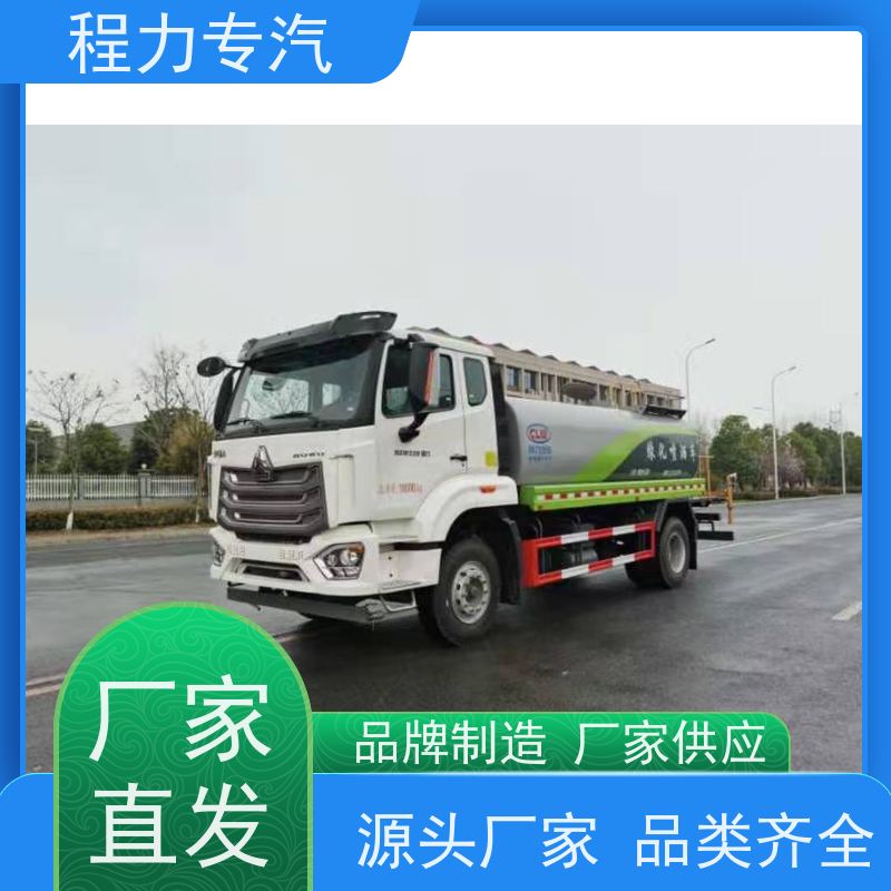 新款标准化工艺 环卫洒水车 有效降低道路扬尘 压力大 水量少