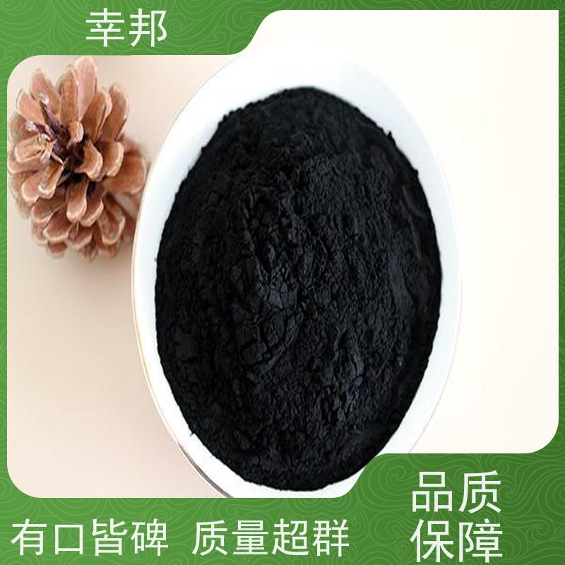 x幸邦 高碘值 提纯粉末活性炭 造纸废水处理 脱色除臭 降cod