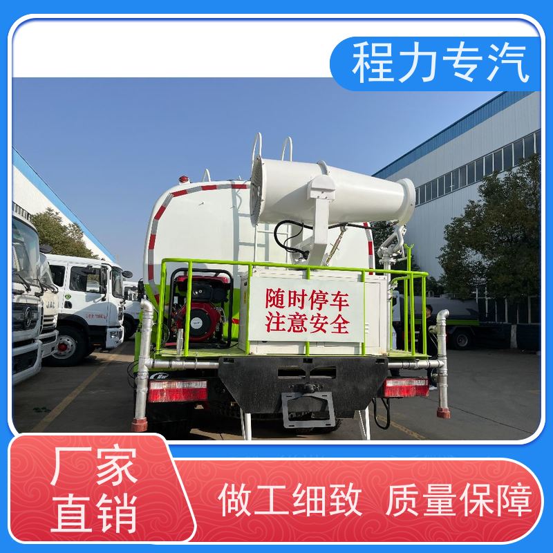 国六 15方陕汽轩德 高炮洒水车 前四后八 全方位冲洗 车型品类齐全