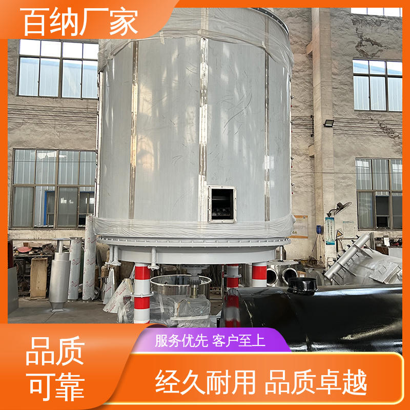 百纳源厂 用于纤维素 污泥废盐烘干设备 蛋白饲料 圆盘式干燥机