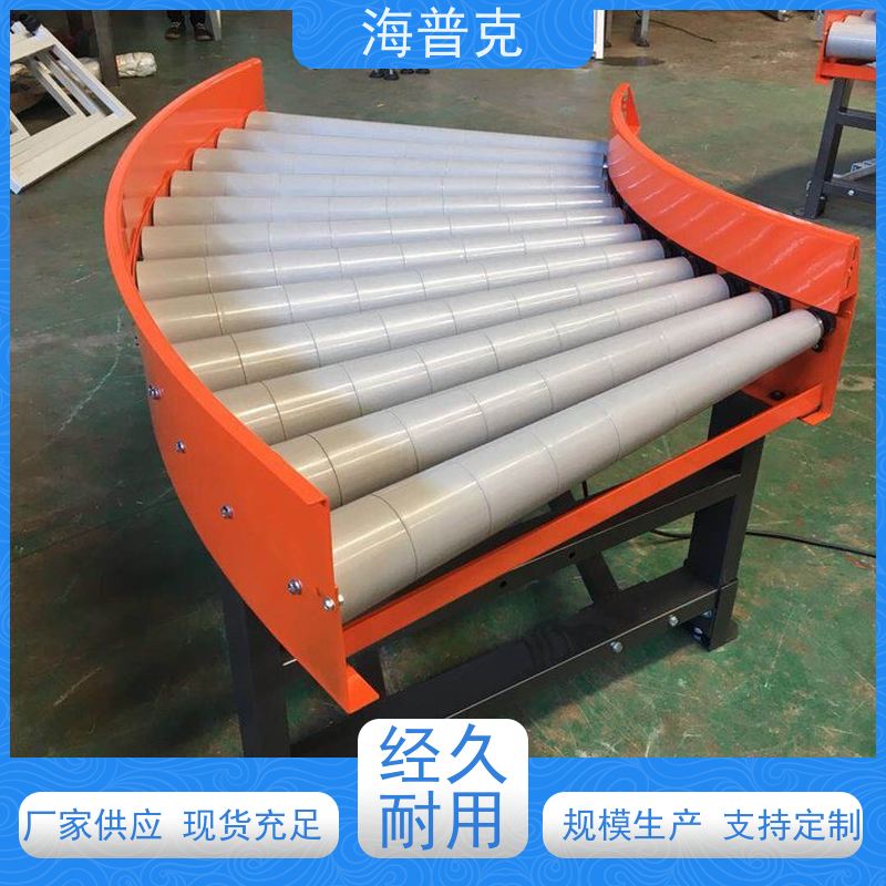 海普克 输送机 水泥发电用料 可靠性高 经久耐用 pvc 铝型材材质