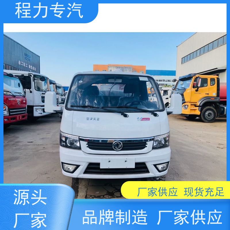 国六 15方陕汽轩德 绿化洒水车 有效降低道路扬尘 功能齐全上户无忧