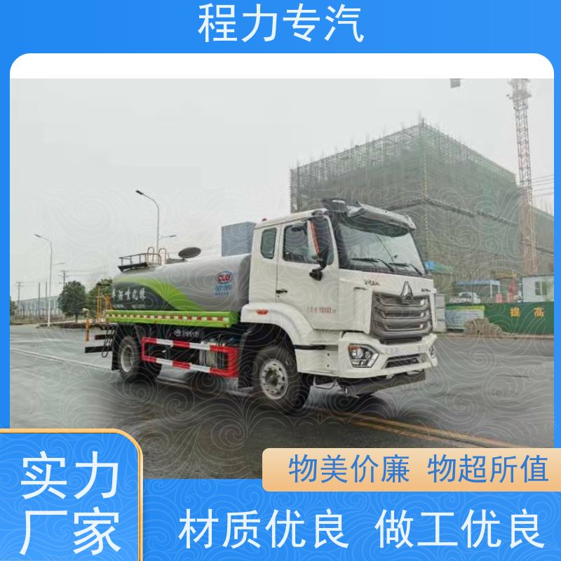 新款标准化工艺 洒水车12方 10m3绿化喷洒车 型号全现车可送货长门