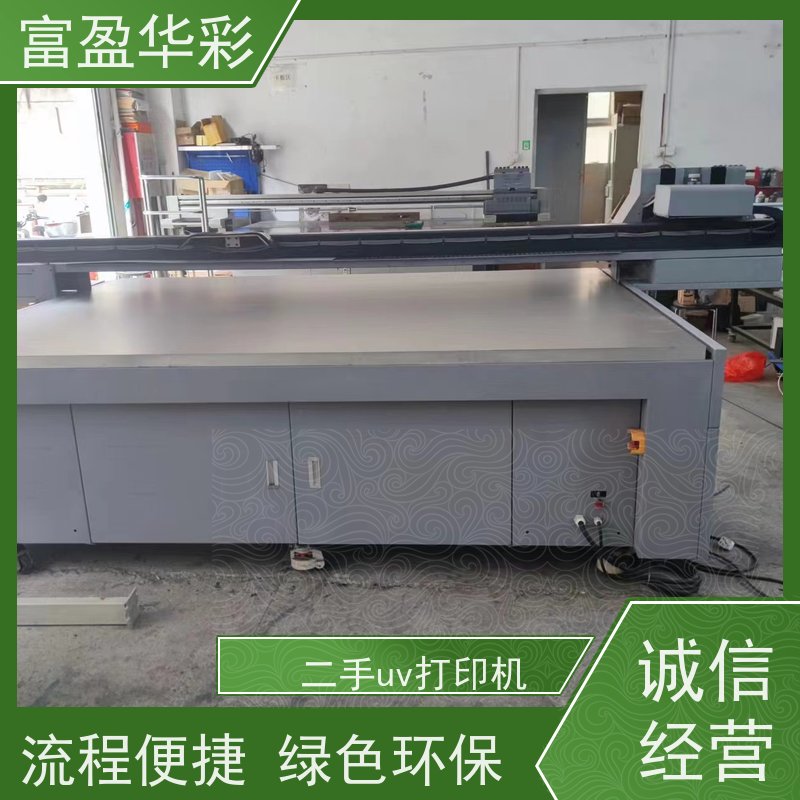 深圳二手玩具uv打印机 流程便捷 绿色环保 高配置