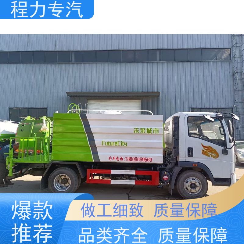 市政环卫道路养护 30吨洒水车 前四后八 全方位冲洗 压力大 水量少