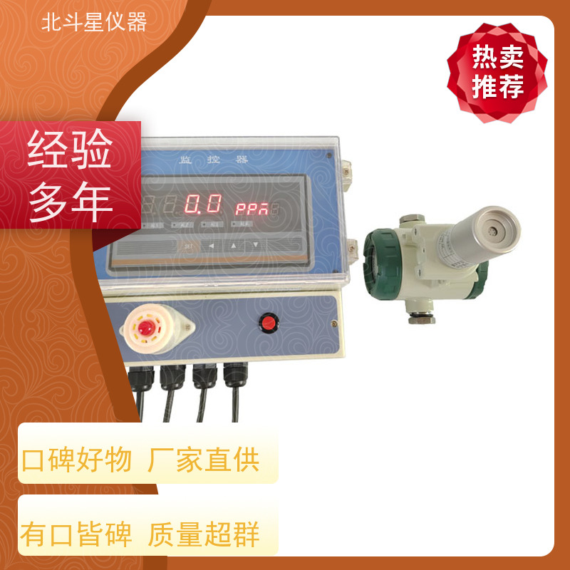 北斗星仪器 核生化 壁挂式化学毒剂探测器 通用规范 实力品牌厂家
