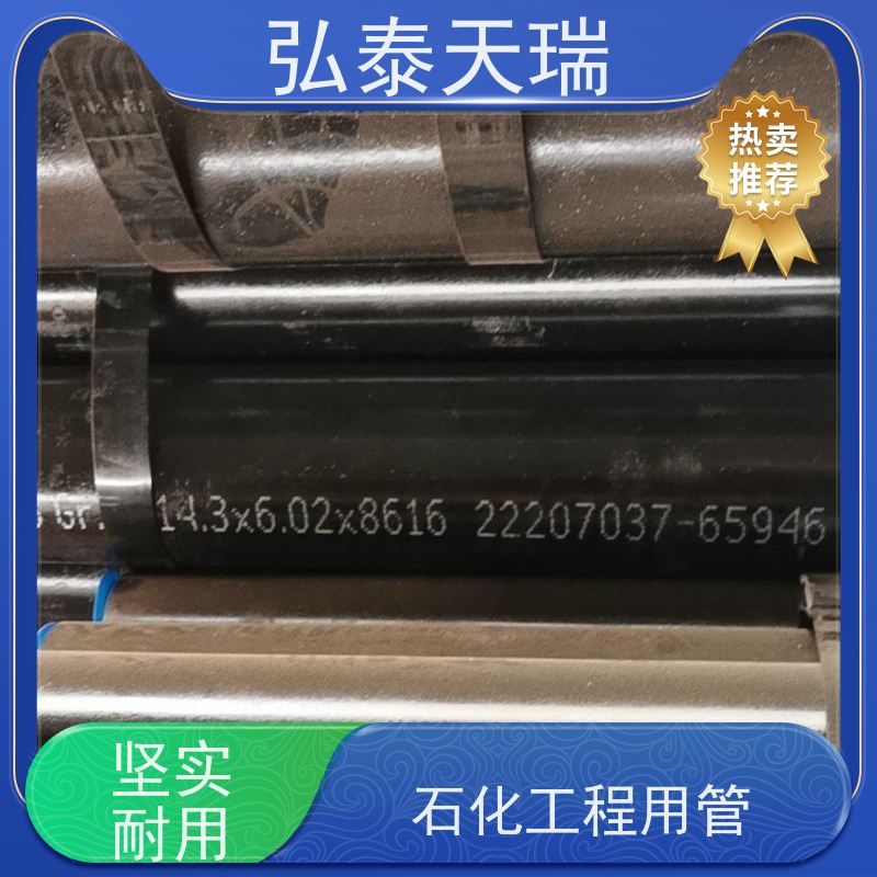  海底管道用 NACE ASTM A333 Grade 3无缝钢管 耐高温