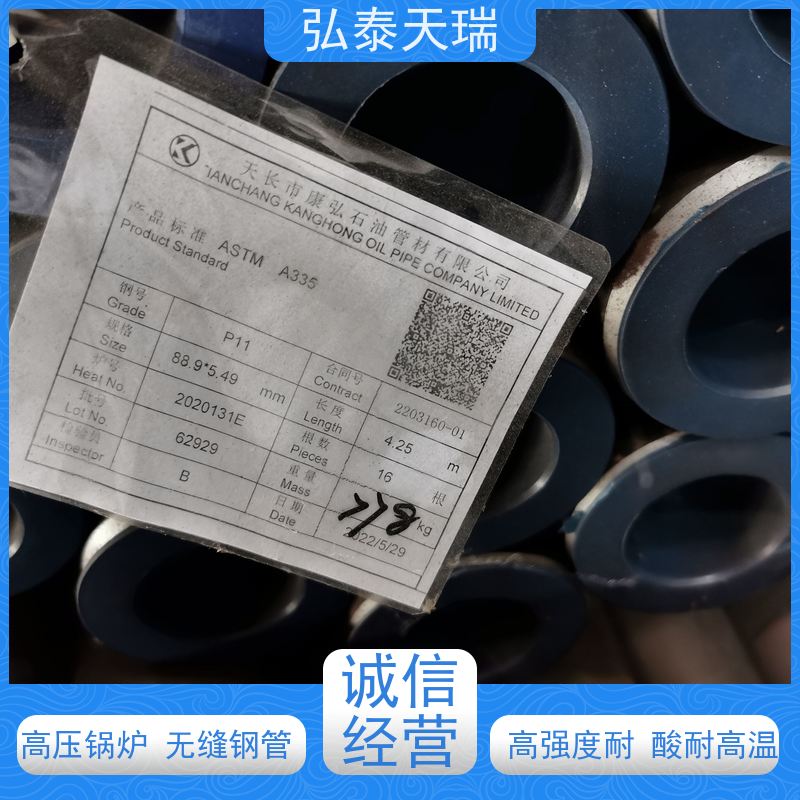  ASME SA335 P9美标无缝钢管 可切割加工 光滑无锈