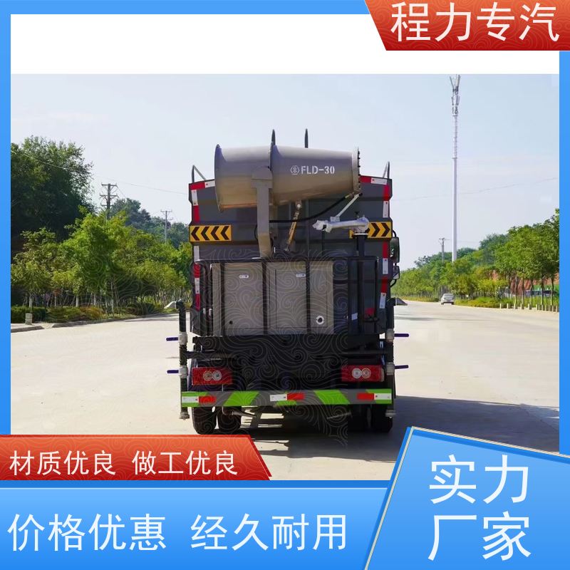 街道环卫喷洒车 洒水车25方 侧喷绿化带浇灌 车型品类齐全