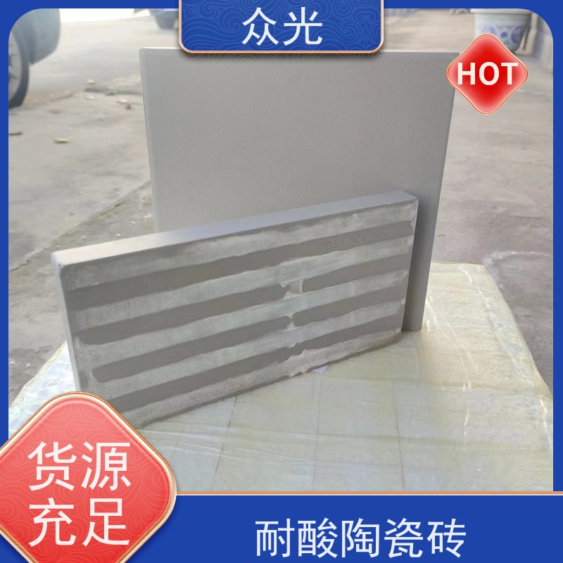 众光 耐酸碱瓷砖 用料充足 耐磨承重力强 长期供应 诚信经营