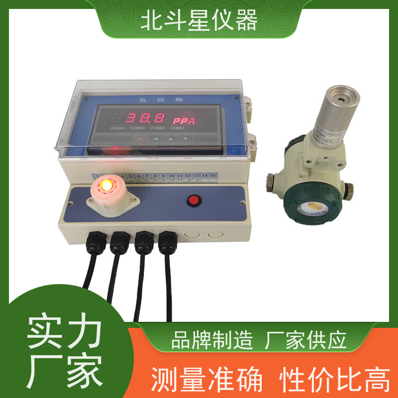 北斗星仪器 医院人防工程含磷毒剂报警器 安装方法 多年经验 注重服务