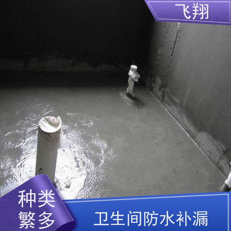 深圳盐田阳台防水补漏 点部位处理 施工标准规范 高压注浆工法