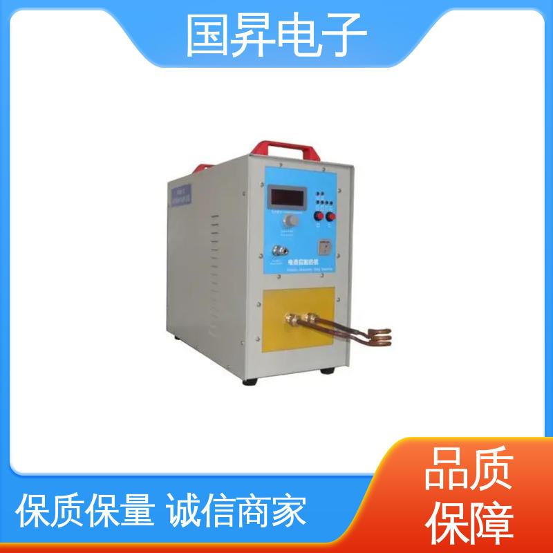 国昇电子 80KW超音频热配合机 工件抗断裂 抗疲劳 节省时间 节能环保